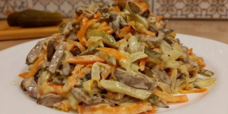 Լյարդով աղցան