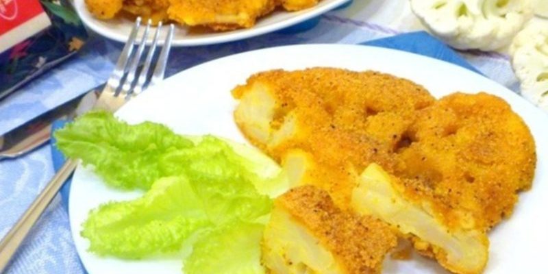 Տապակած Ծաղկակաղամբ