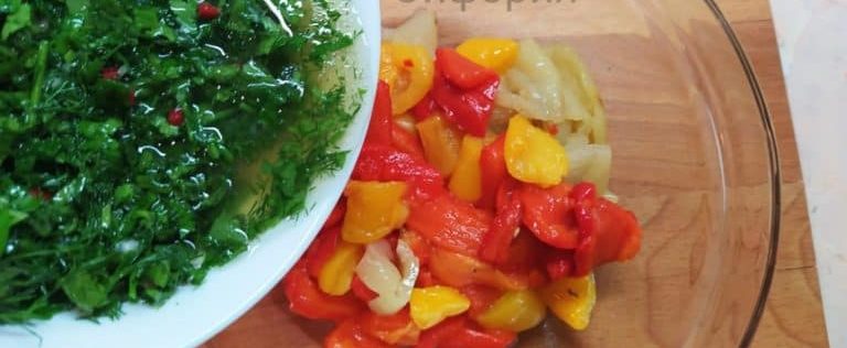 Պղպեղով նախուտեստ