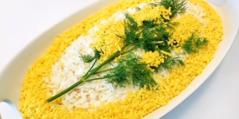 Միմոզա աղցան