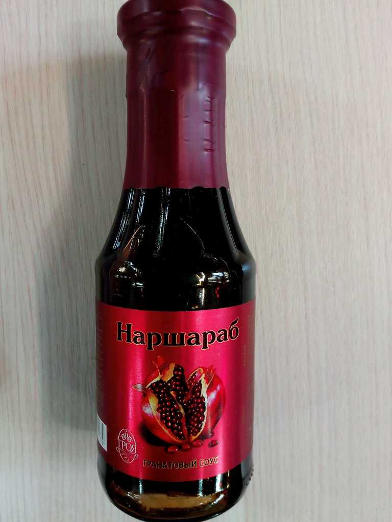 Ճակնդեղով աղցան
