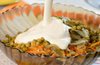 Աղցան Բկլիկ