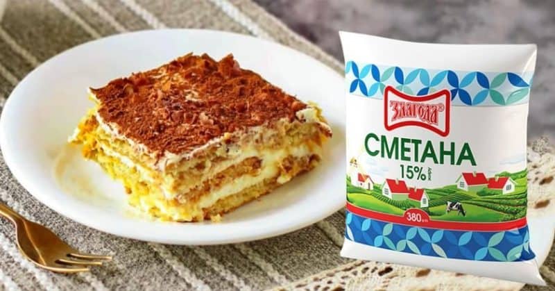 Ծույլ Տիրամիսու
